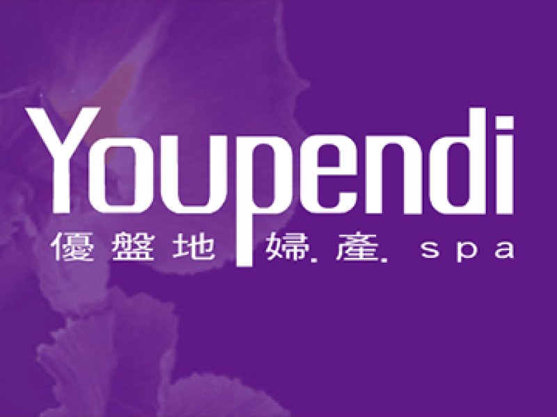 【權威】得到醫護及各界的肯定及推薦