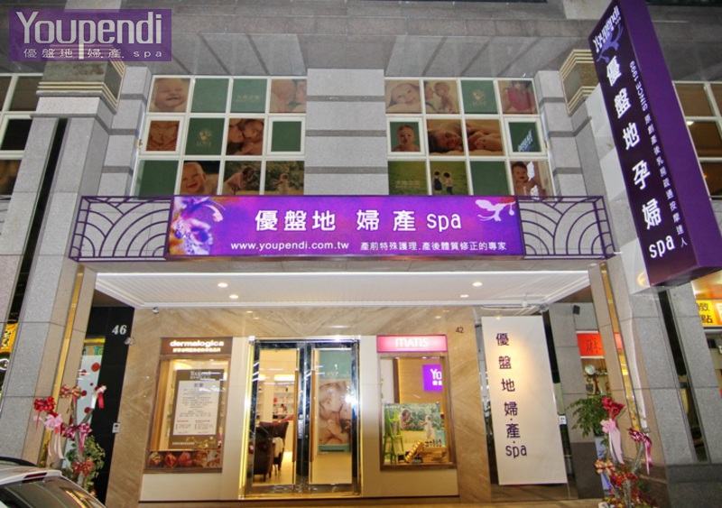 優盤地youpendi由來
