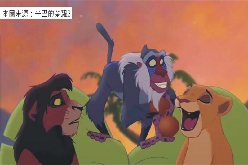 優盤地故事的由來